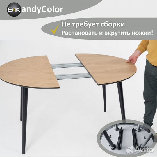 Стол для кухни раздвижной Шпон Дуб 100 SKandyColor