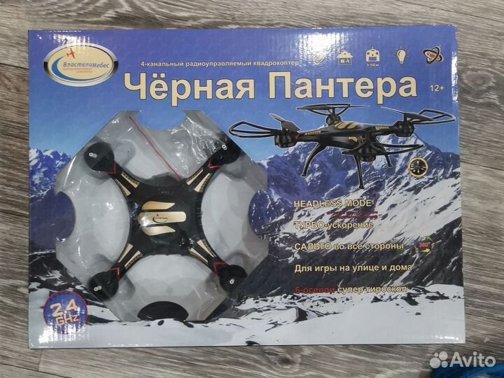 Квадрокоптер Черная пантера неисправный