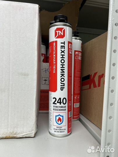 Монтажная пена 70