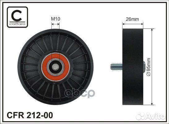 Ролик обводной приводн. ремня Hyundai/Kia caffa