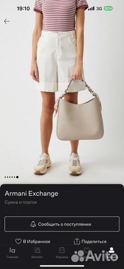 Armani exchange сумка женская