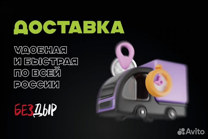 Volkswagen Amarok арка левая