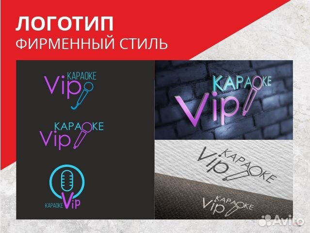 Дизайн макет / Инфографика / Брендинг / Нейминг