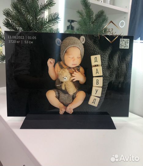 Песня на стекле А4, с музыкой, горизонт