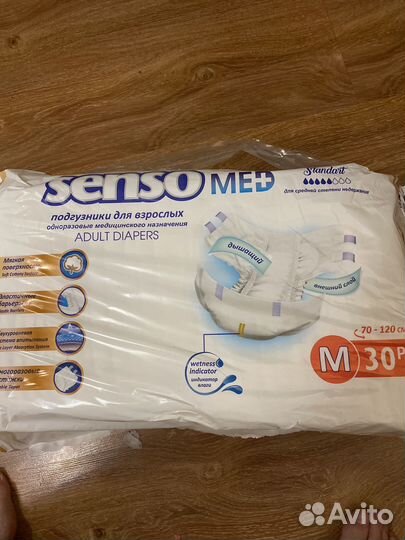 Памперсы для взрослых размер m по 30 штук