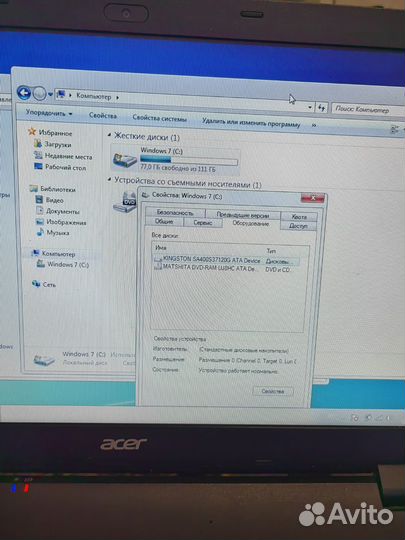 Ноутбук Acer Aspire ES1-512