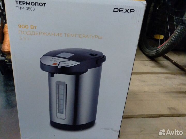 Термопот 3,5л