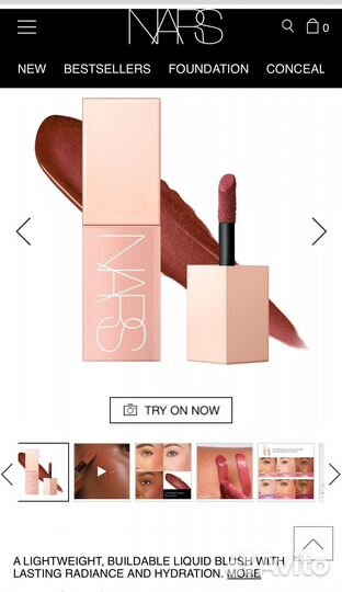 Жидкие румяна nars