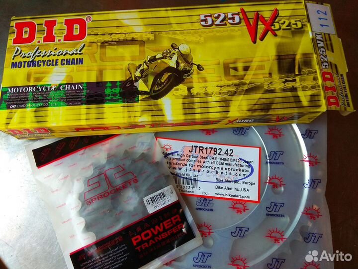 Цепь со звездами на Suzuki DL1000 V-Strom (компл)