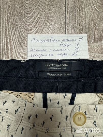 Шорты Scotch & Soda