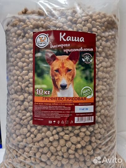 Каша быстрого приготовления для собак 10кг