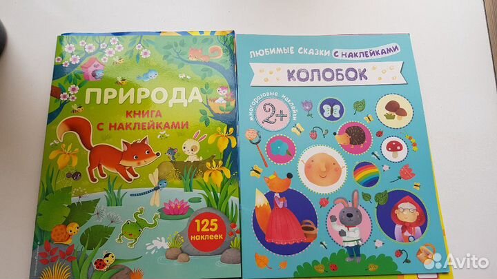 Новые детские развивающие книги 10 шт