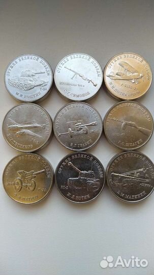 Монета 75 лет победы, комплект