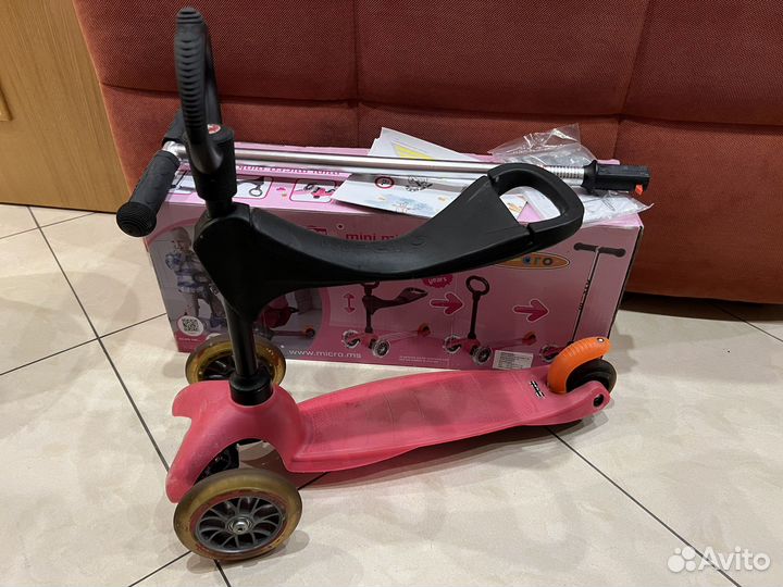 Самокат трёхколёсный детский