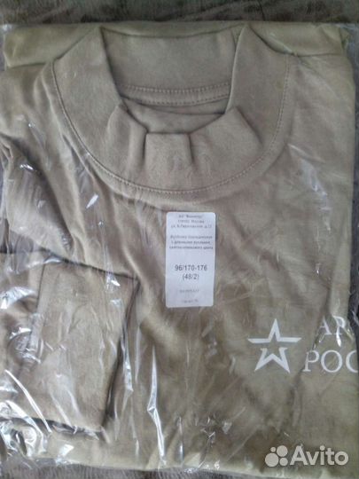 Военная форма