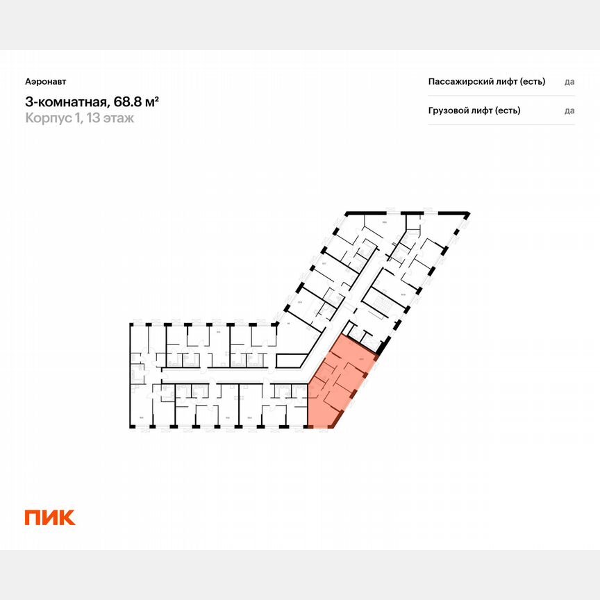 3-к. квартира, 68,8 м², 13/14 эт.