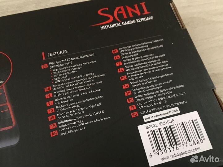 Игровая механическая клавиатура Redragon sani k581