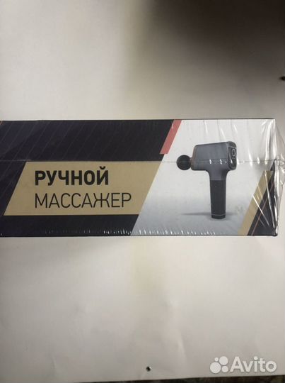 Ручной массажер askardo nira