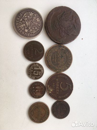 Монеты 19-20 века