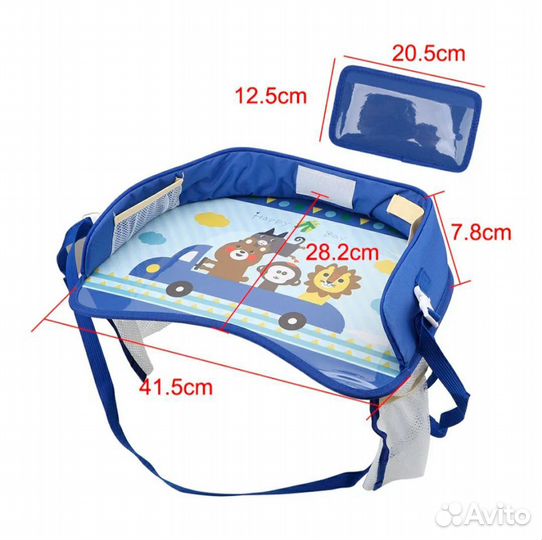 Детский столик в машину