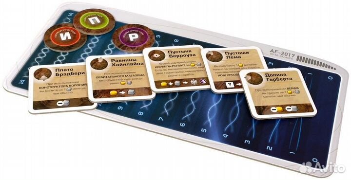 Чужие рубежи. Настольная игра