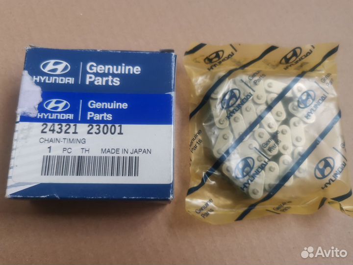 Цепь привода грм Hyundai KIA