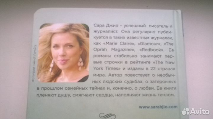 Книга Утреннее сияние