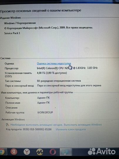 Ноутбук acer ms2394