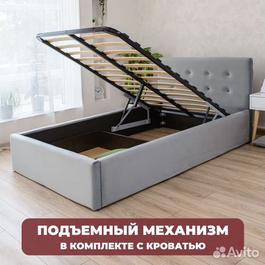 Кровать 90х200 с подъемным механизмом
