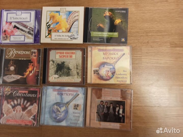 Музыкальные CD диски классика,эстрада и тд