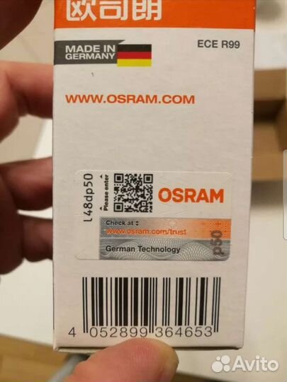Ксенон лампы d1s osram новые в упаковке. Оригинал