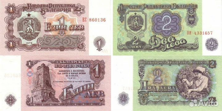 Банкноты Болгарии 1951-1990 годов