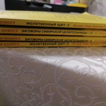 Продам старые книги