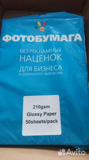 Фотобумага a3