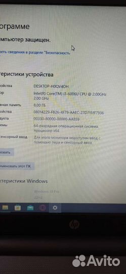Ноутбук в хорошем состоянии Hp250g6