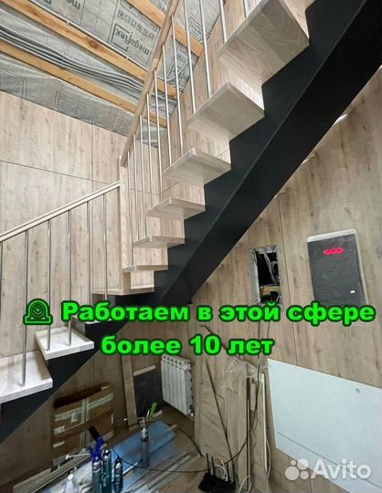 Лестница на металлокаркасе. Сделаем 3D модель