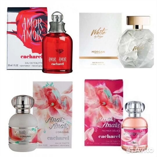 Cacharel Anais Anais, Amore Amore