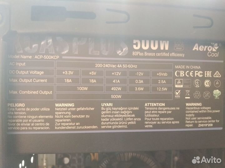 Компьютер с монитором + клавиатура и мышь подарок