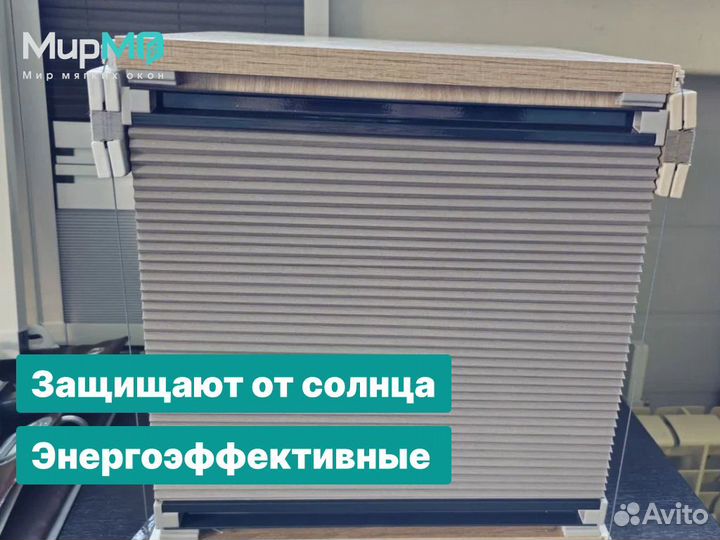 Горизонтальные шторы гармошка на окна