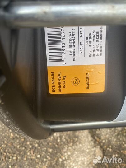 Автомобильная люлька переноска Maxi-cosi