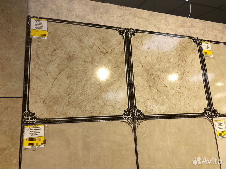 Керамическая плитка