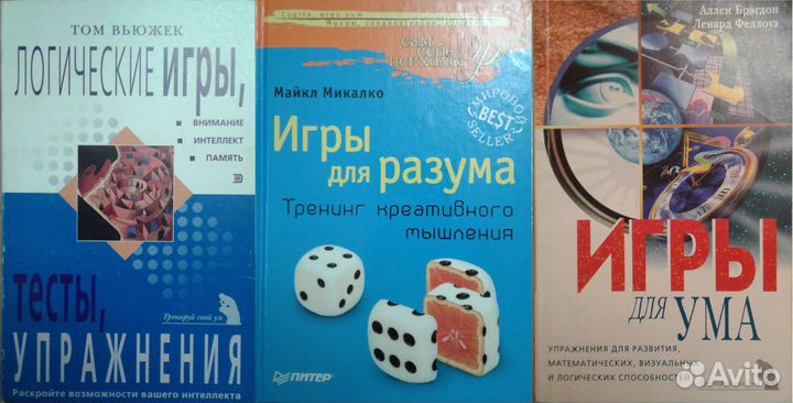 Умные книги