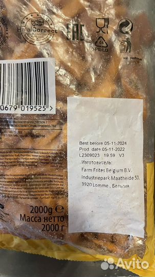 Продам батат