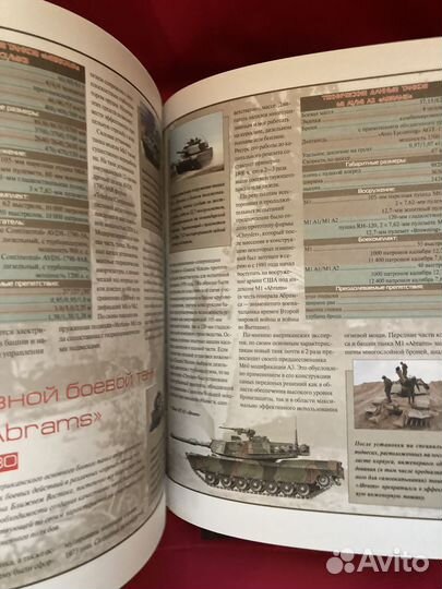 Подарочные книги. Замки, танки, мир математики