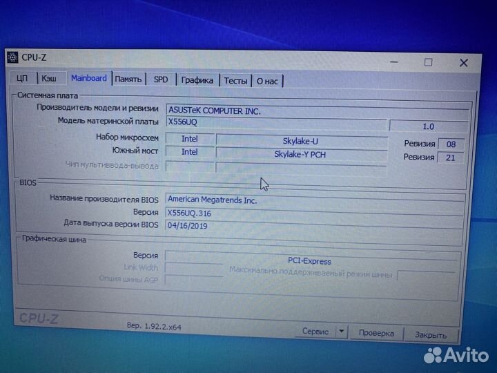 Ноутбук Asus X556U