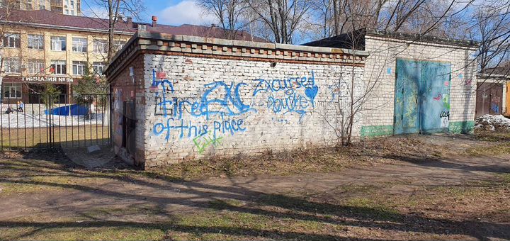 Гараж, 21 м²