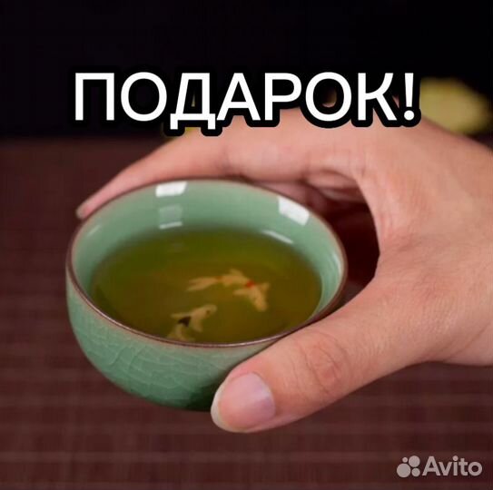 Да Хун Пао / Пиала в подарок