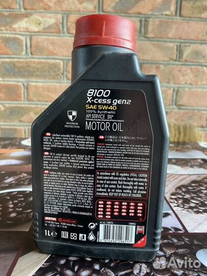 Масло моторное 5w40 motul 8100 gen 2