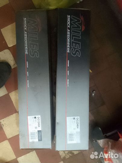 Амортизаторы