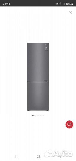 Холодильник новый